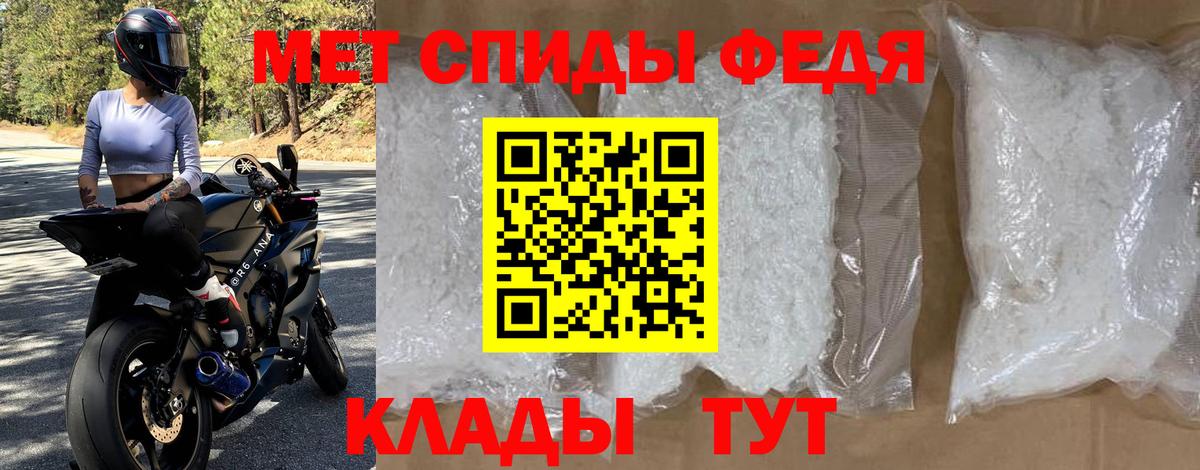 Amphetamine Розовый Новоалександровск