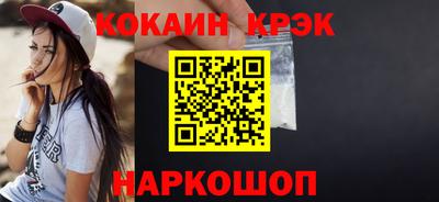 марихуана Гагарин