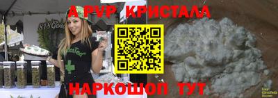 марихуана Гагарин