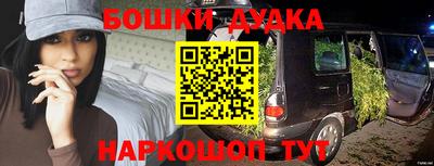 марихуана Гагарин