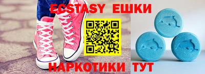 круглые Гай