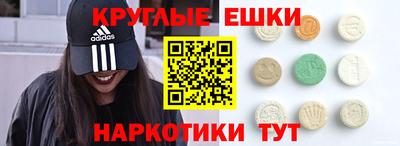 гашиш Гатчина