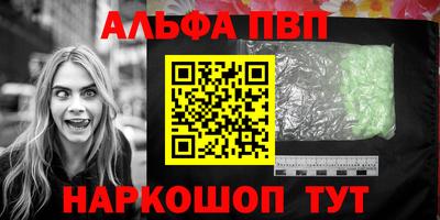 бутират Татарск