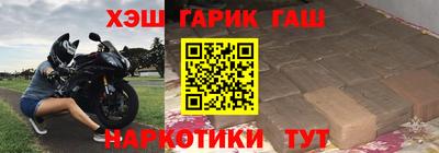 стафф Тара