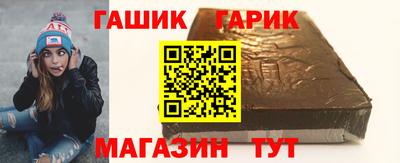 гашиш Гатчина