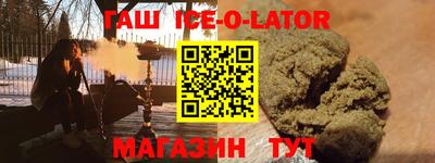 круглые Гай