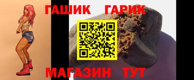 гашиш Гатчина