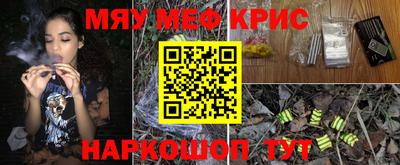 марихуана Гагарин