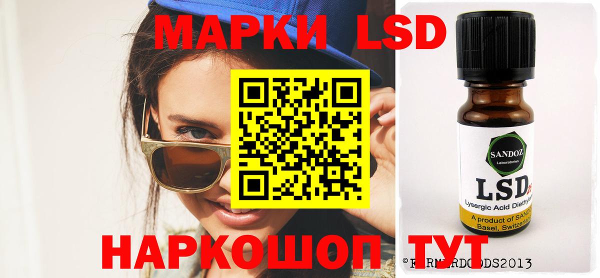 LSD-25 экстази ecstasy  LSD-25 экстази ecstasy  Вход с VPN  Новоалександровск 