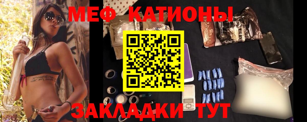 МЯУ-МЯУ  Вход с VPN  Мефедрон  Новоалександровск  МЯУ-МЯУ мяу мяу 