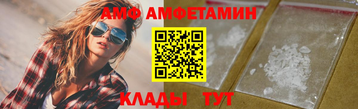 Новоалександровск  Первитин Methamphetamine  Первитин Methamphetamine  Вход с VPN 