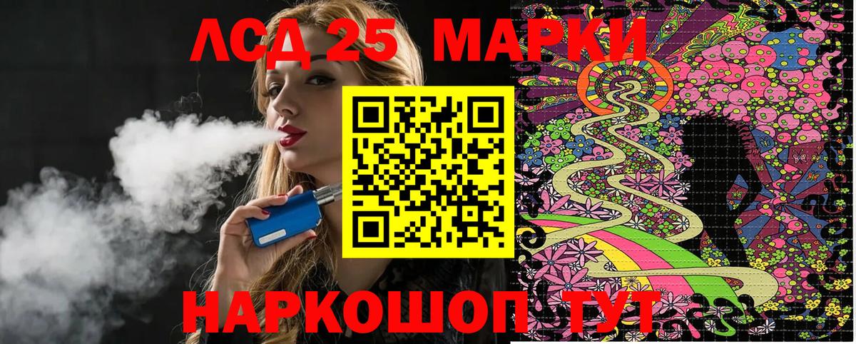 Марки NBOMe 1,5мг  Марки NBOMe 1,5мг  Наркотические марки  Вход с VPN  Новоалександровск 