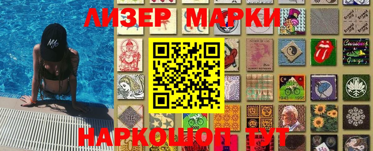 ГАШ  Каннабис  Меф   Новоалександровск  Вход с VPN 